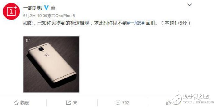 一加5什么時(shí)候上市？一加5最新消息：一加5發(fā)布會倒計(jì)時(shí)，一加5的2大看點(diǎn)分析