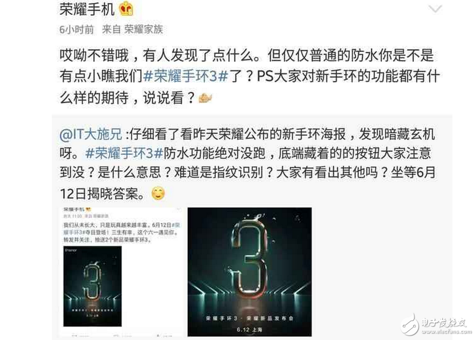 榮耀9什么時(shí)候上市？最新消息：華為神秘新品攜手華為榮耀9旗艦一起發(fā)布，胡歌強(qiáng)勢(shì)加盟代言！