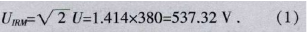 IGBT驅(qū)動電路作用與設(shè)計詳解，如何選擇IGBT驅(qū)動器
