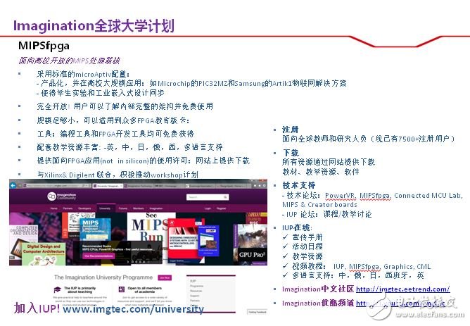龍芯發(fā)布最新產(chǎn)品及布局已久的產(chǎn)業(yè)計劃_沸騰了全中國！