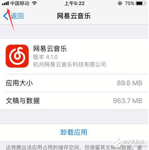 蘋果IOS11在追隨安卓的道路上越走越近了！