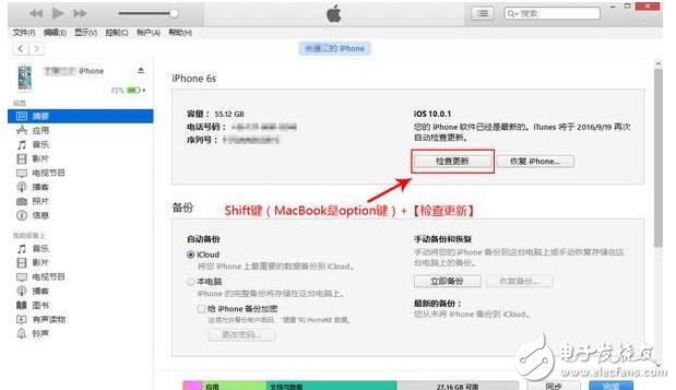 iOS11測試版更新現(xiàn)7大Bug要降級？iOS11降級到iOS10.3.2、iOS10.3.3教程，坐等iOS10.2越獄和iOS10.3越獄