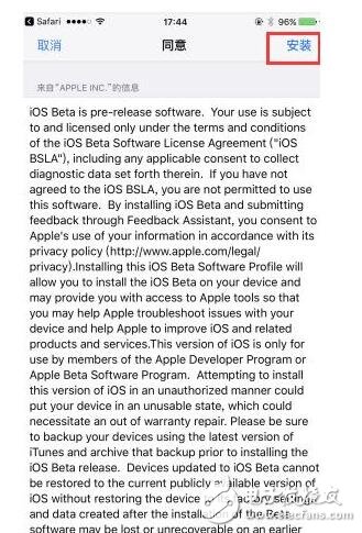 iOS11更新功能匯總，iOS11beta1測試版升級詳細教程，iOS11描述文件鏈接地址