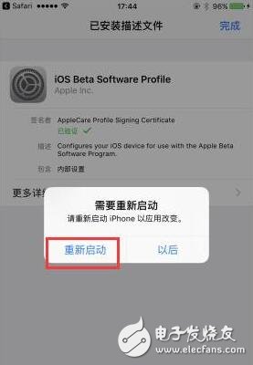 iOS11更新功能匯總，iOS11beta1測試版升級詳細教程，iOS11描述文件鏈接地址