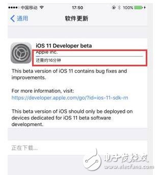 iOS11更新功能匯總，iOS11beta1測試版升級詳細教程，iOS11描述文件鏈接地址
