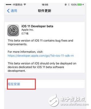 iOS11更新功能匯總，iOS11beta1測試版升級詳細教程，iOS11描述文件鏈接地址