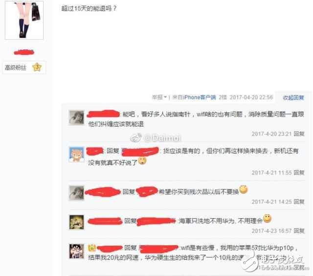 華為P10閃存門最新消息：華為P10閃存門影響嚴(yán)重，或?qū)⒚媾R召回！口碑全球崩塌？