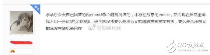 華為P10閃存門最新消息：華為P10閃存門影響嚴(yán)重，或?qū)⒚媾R召回！口碑全球崩塌？