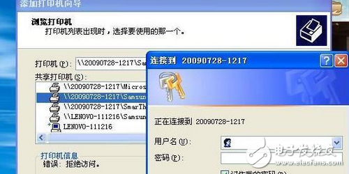 電腦互聯(lián)網(wǎng)共享打印機(jī)沒辦法共享怎么辦，解決辦法