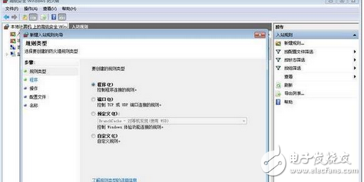 電腦互聯(lián)網(wǎng)共享打印機(jī)沒辦法共享怎么辦，解決辦法
