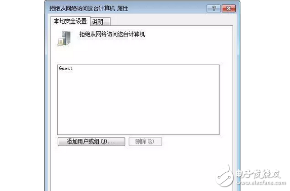 電腦互聯(lián)網(wǎng)共享打印機(jī)沒辦法共享怎么辦，解決辦法