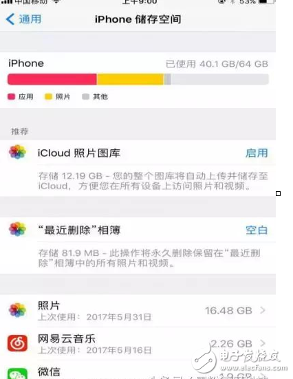 ios11什么時(shí)候發(fā)布？ios11最大的改變，看完發(fā)布會(huì)忍不住想升級(jí)