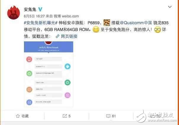 一加5什么時候上市?一加5最新消息:又一款機皇即將發(fā)布,8G+128G+驍龍835,價格有驚喜