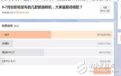一加5、魅族Pro7最新消息：一加5、魅族Pro7即將發(fā)布，一加5成最值得期待旗艦，魅族PRO7第二