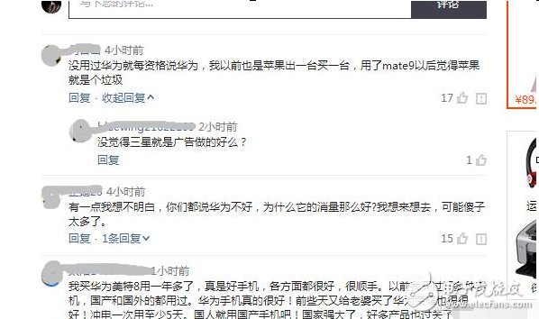 華為mate10什么時候上市？華為mate10最新消息：華為mate10搭載麒麟970來襲，iphone8你怕了嗎？