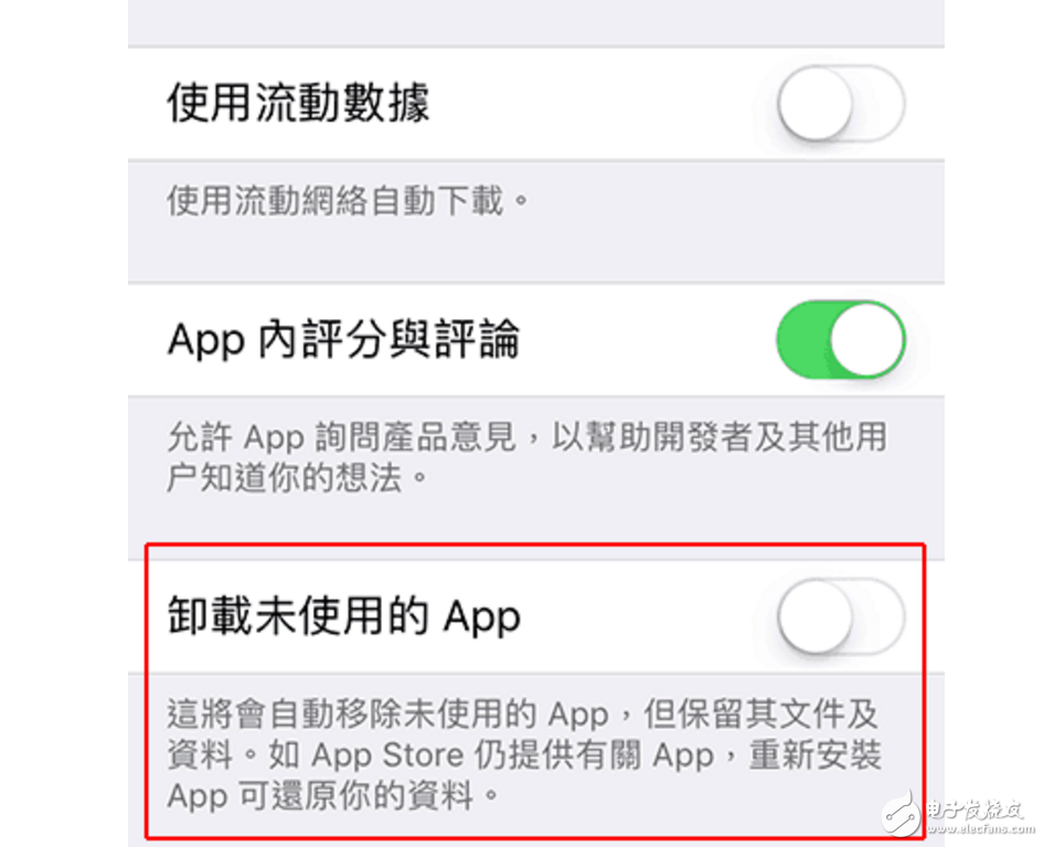 iOS11什么時候出？iOS11測試版馬上就來，iOS11升級方法教程和2個神秘新功能：能大幅節(jié)省空間！