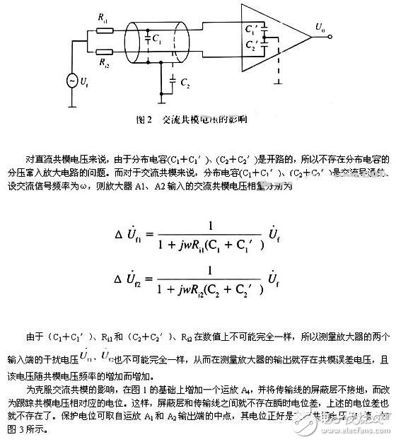 霍爾傳感器的誤差消除方法，霍爾傳感器在使用中的注意事項(xiàng)