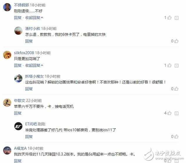 iOS11測試版更新Bug多？教你如何降級到iOS10！iOS11Beta1降級至iOS10.3.3、iOS10.3.2教程