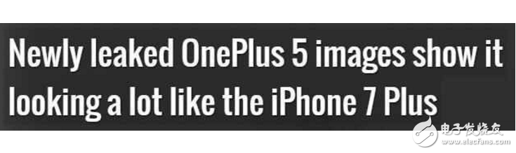 一加5什么時(shí)候上市？一加5旗艦發(fā)布會(huì)時(shí)間確定，一加5最新諜照、配置、配色曝光, 外國網(wǎng)友的評(píng)論炸鍋啦！