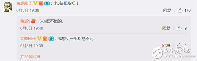 小米6最新消息：雷軍官博感謝京東618活動！小米手機賣得好雷軍激動，網(wǎng)友：小米6現(xiàn)貨呢？