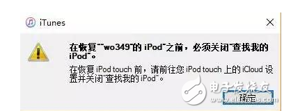 iOS11用著不爽想降回iOS10.3.2、iOS10.3.3？iOS11降級教程奉上，坐等iOS10.3越獄和iOS10.2越獄