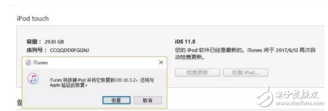 iOS11用著不爽想降回iOS10.3.2、iOS10.3.3？iOS11降級教程奉上，坐等iOS10.3越獄和iOS10.2越獄