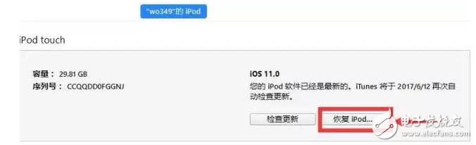 iOS11用著不爽想降回iOS10.3.2、iOS10.3.3？iOS11降級教程奉上，坐等iOS10.3越獄和iOS10.2越獄