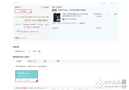 榮耀9什么時候上市？榮耀9最新消息：榮耀V9持續(xù)降價，華為榮耀9雙攝+胡歌代言蓄勢待發(fā)