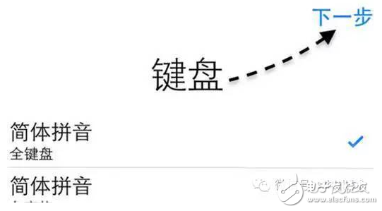 iphone7激活步驟,iphone7plus激活教程