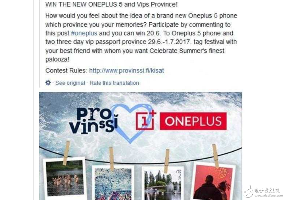 一加5什么時(shí)候上市？最新消息：一加5旗艦發(fā)布會(huì)在即，一加5售價(jià)暴漲！歐洲價(jià)格曝光: 4200元起步！