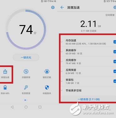 華為mate9手機清理在哪？華為mate9怎么設(shè)置屏幕照片？華為mate9功能使用技巧大全