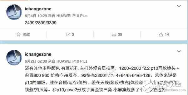 榮耀9什么時(shí)候上市？榮耀9最新消息：榮耀9全面曝光，2000萬(wàn)雙攝、6GB運(yùn)存、麒麟960