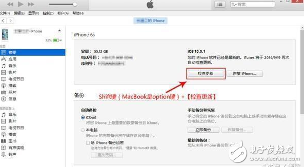 iOS10.3.1驗證通道即將關閉iOS11現(xiàn)Bug，iOS11降級到iOS10.3.2、iOS10.3.3教程，等iOS10.2越獄和iOS10.3越獄