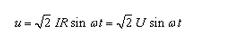 　　正弦交流電電路中電阻有何作用？
