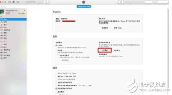 ios11最新消息:ios11卡頓發(fā)熱掉電快嗎?ios11值不值得升級(jí)?ios11降級(jí)教程詳解