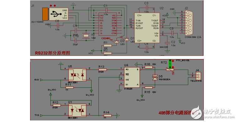 基于CH340的串口轉485、232、TTL、紅外方案
