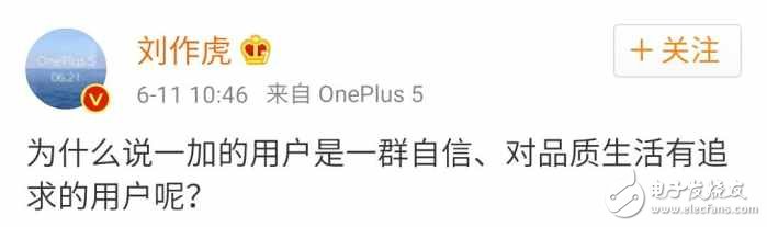 遙想6月旗艦，小米6火了兩月，OPPOR11廣告滿天飛，一加5又來拆臺(tái)了！