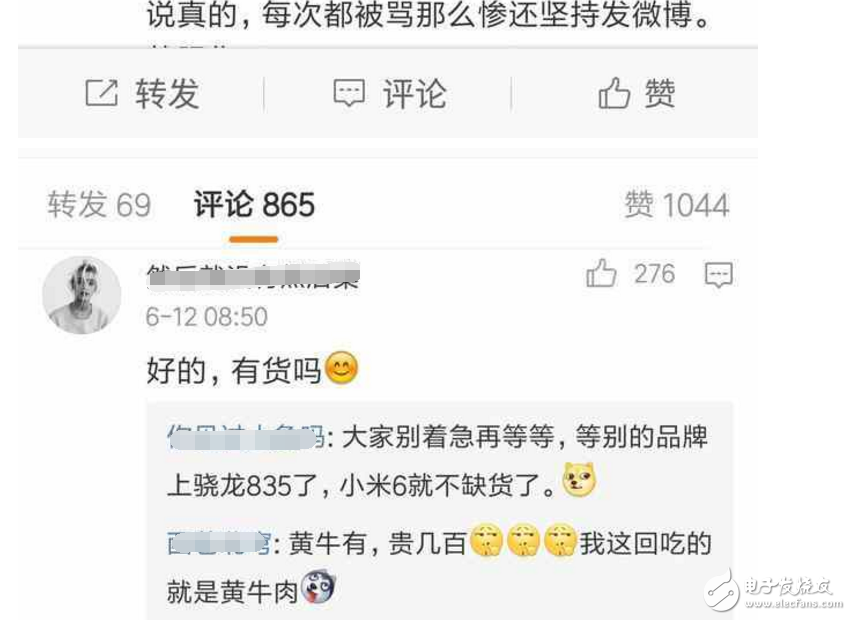 小米6最新消息：雷軍微博稱贊小米6工藝，網(wǎng)友的評(píng)論不給面子?。簱尣坏桨。]現(xiàn)貨??！
