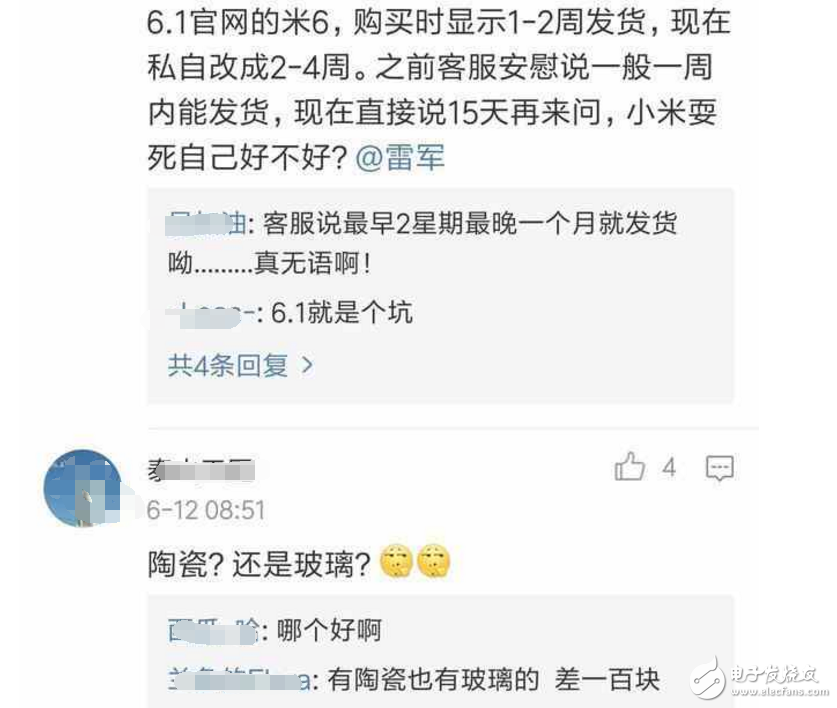 小米6最新消息：雷軍微博稱贊小米6工藝，網(wǎng)友的評(píng)論不給面子?。簱尣坏桨?！沒現(xiàn)貨??！