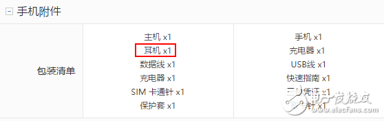 榮耀9與OPPOR11對(duì)比評(píng)測(cè)：華為榮耀9、OPPOR11前后腳發(fā)布的時(shí)間，女神的首選到底該買誰(shuí)？
