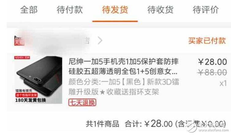 一加5什么時(shí)候上市？一加5最新消息：一加5明日十點(diǎn)開啟預(yù)訂，劉作虎任性一加5有點(diǎn)狂