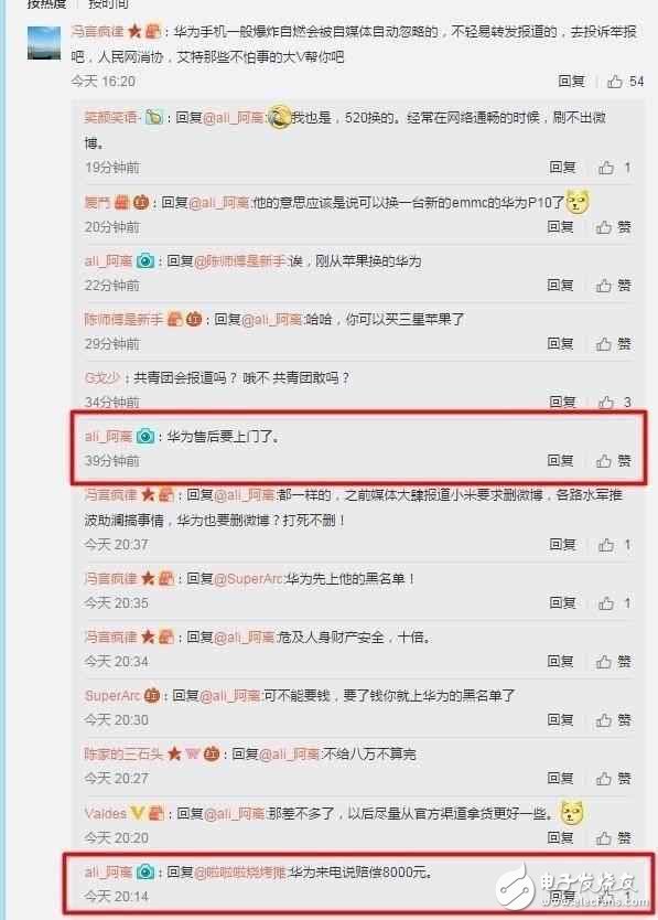 華為P10最新消息：華為P10Plus爆炸了？華為P10Plus爆炸前后面板都被炸開你怎么看？