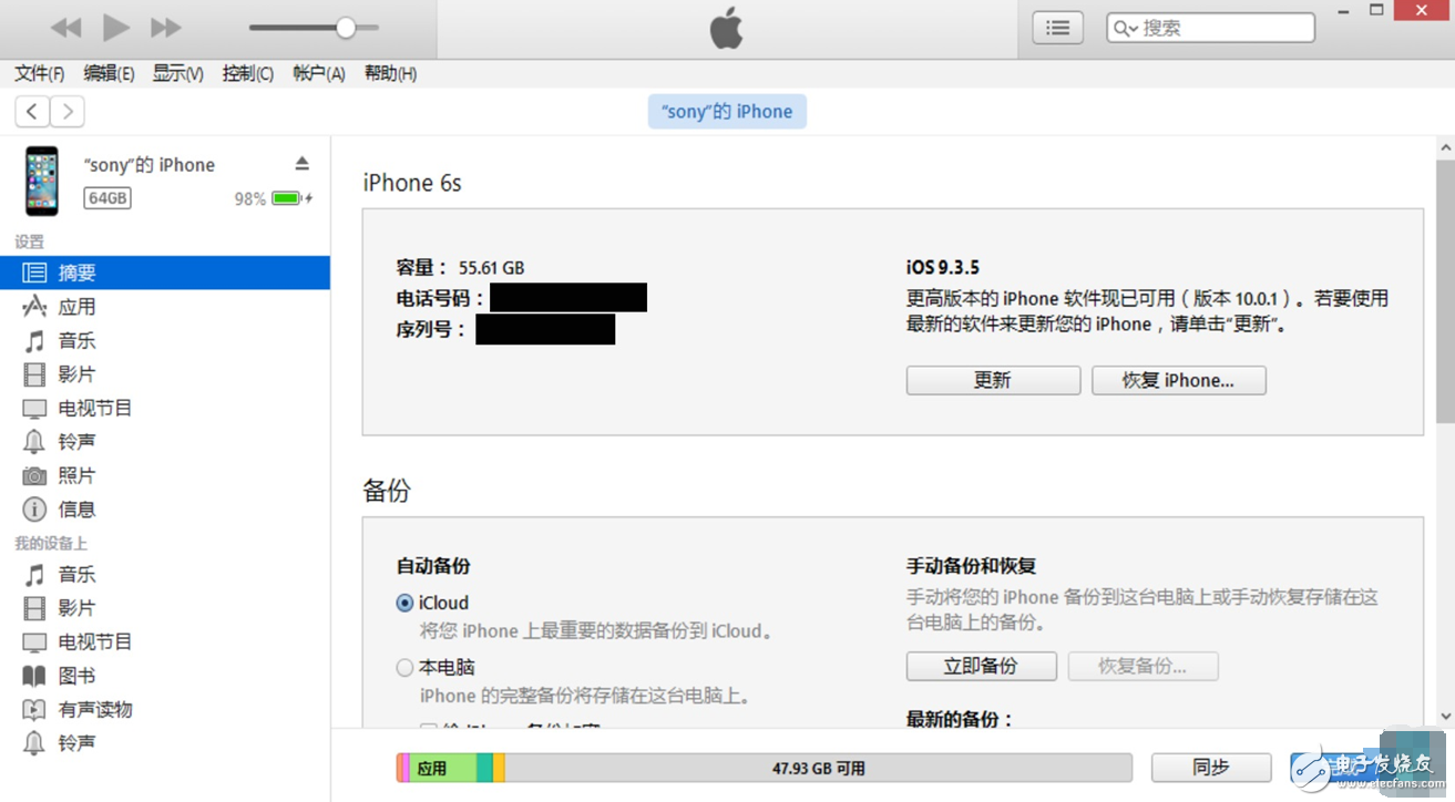 ios11如何降級(jí)ios10詳細(xì)教程：iOS10.3.2固件下載