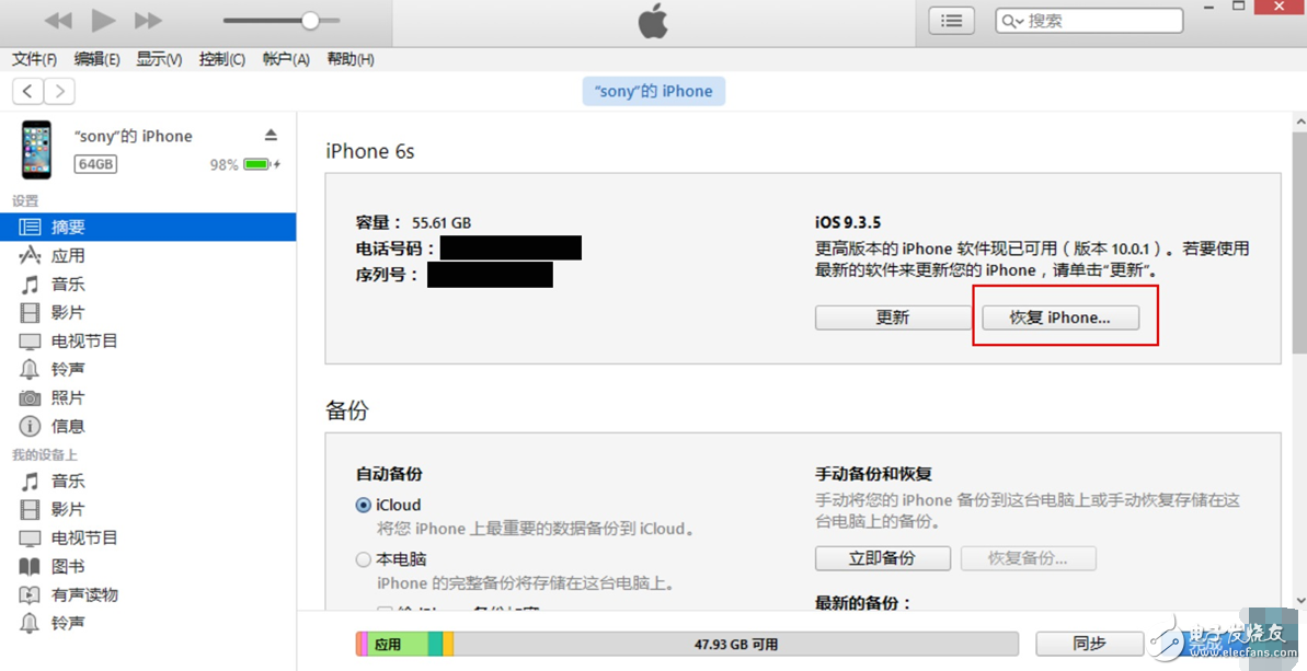 ios11如何降級(jí)ios10詳細(xì)教程：iOS10.3.2固件下載