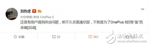 一加5什么時(shí)候上市？一加5旗艦發(fā)布會(huì)確定6.21，配置強(qiáng)勁、備貨充足、價(jià)格良心，當(dāng)之無愧的性價(jià)比神機(jī)！