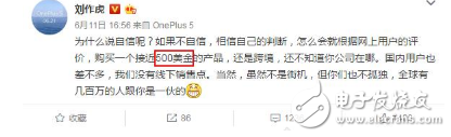 一加5什么時(shí)候上市?一加5最新消息:確認(rèn)配備8G運(yùn)存,配置全曝光!漲價(jià)已成定局