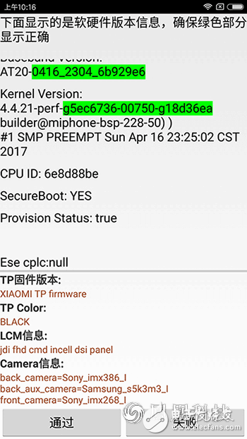 小米6拍照性能如何？索尼大法和三星大法加持雙攝手機(jī)