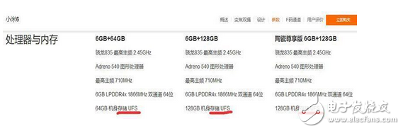 生死冤家榮耀9和小米6哪個好？雷布斯感到壓力了嗎？