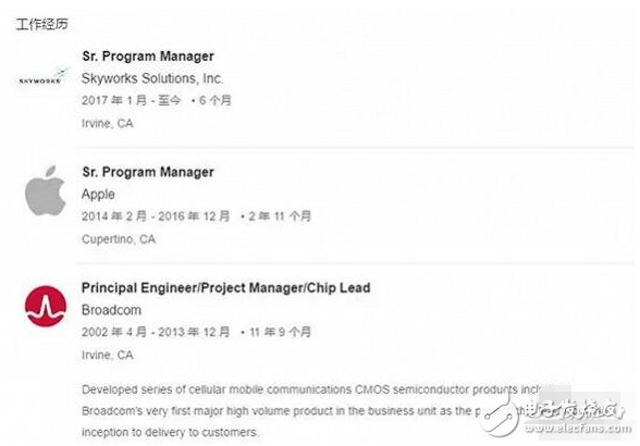 為了這只“貓” 蘋果與高通相愛相殺七年之久！