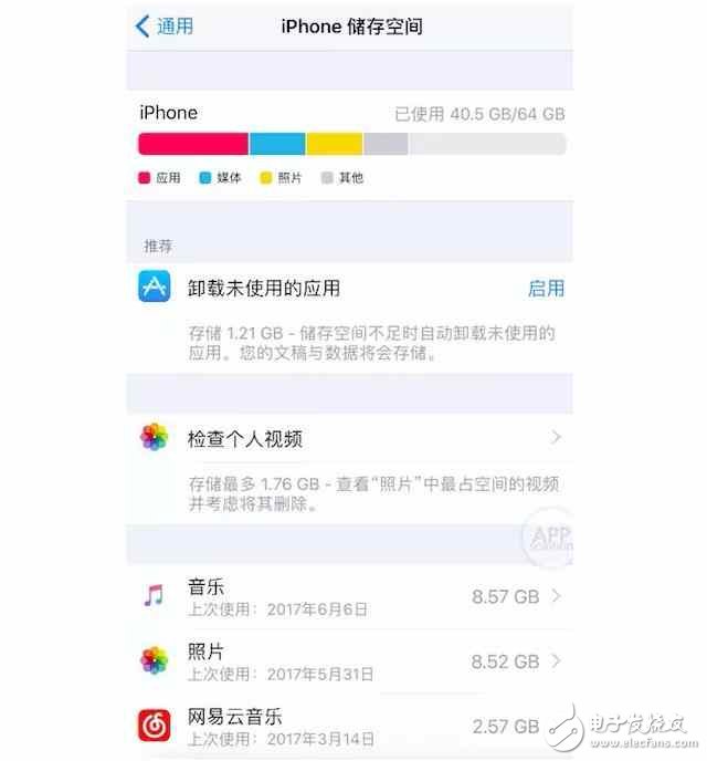 應(yīng)用不敢刪,iPhone空間不足怎么辦?升級(jí)蘋果iOS11這些問題統(tǒng)統(tǒng)幫你解決